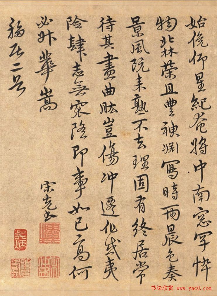 宋克书法手卷《四体书陶渊明诗卷》