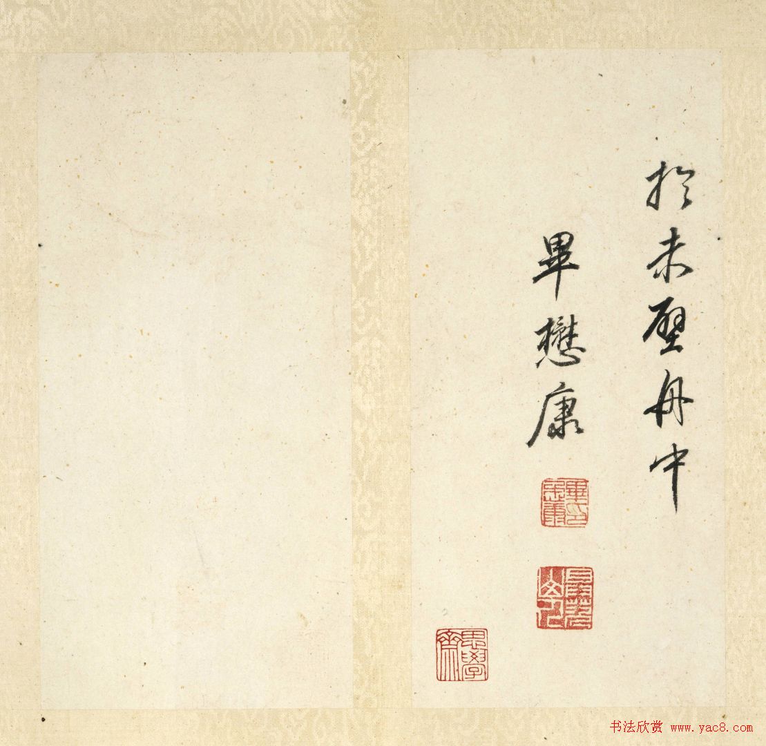 张即之61岁书法《宋张温夫书金刚经》附题跋