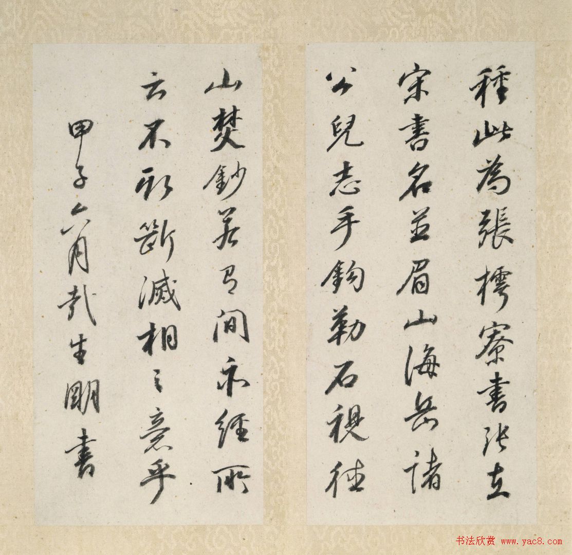 张即之61岁书法《宋张温夫书金刚经》附题跋