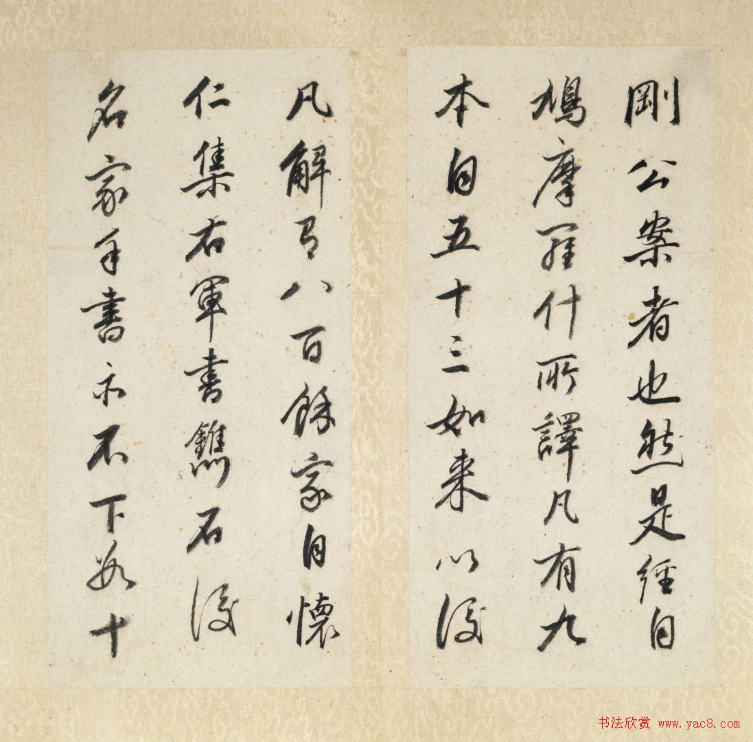 张即之61岁书法《宋张温夫书金刚经》附题跋