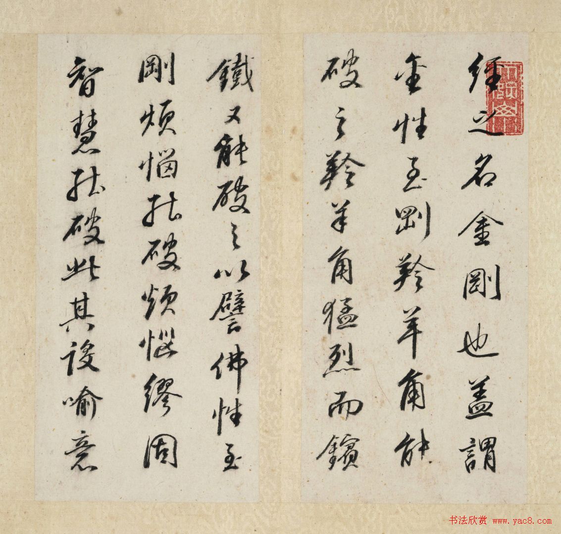 张即之61岁书法《宋张温夫书金刚经》附题跋