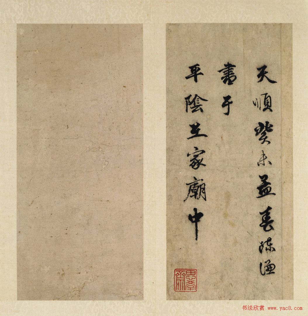 张即之61岁书法《宋张温夫书金刚经》附题跋