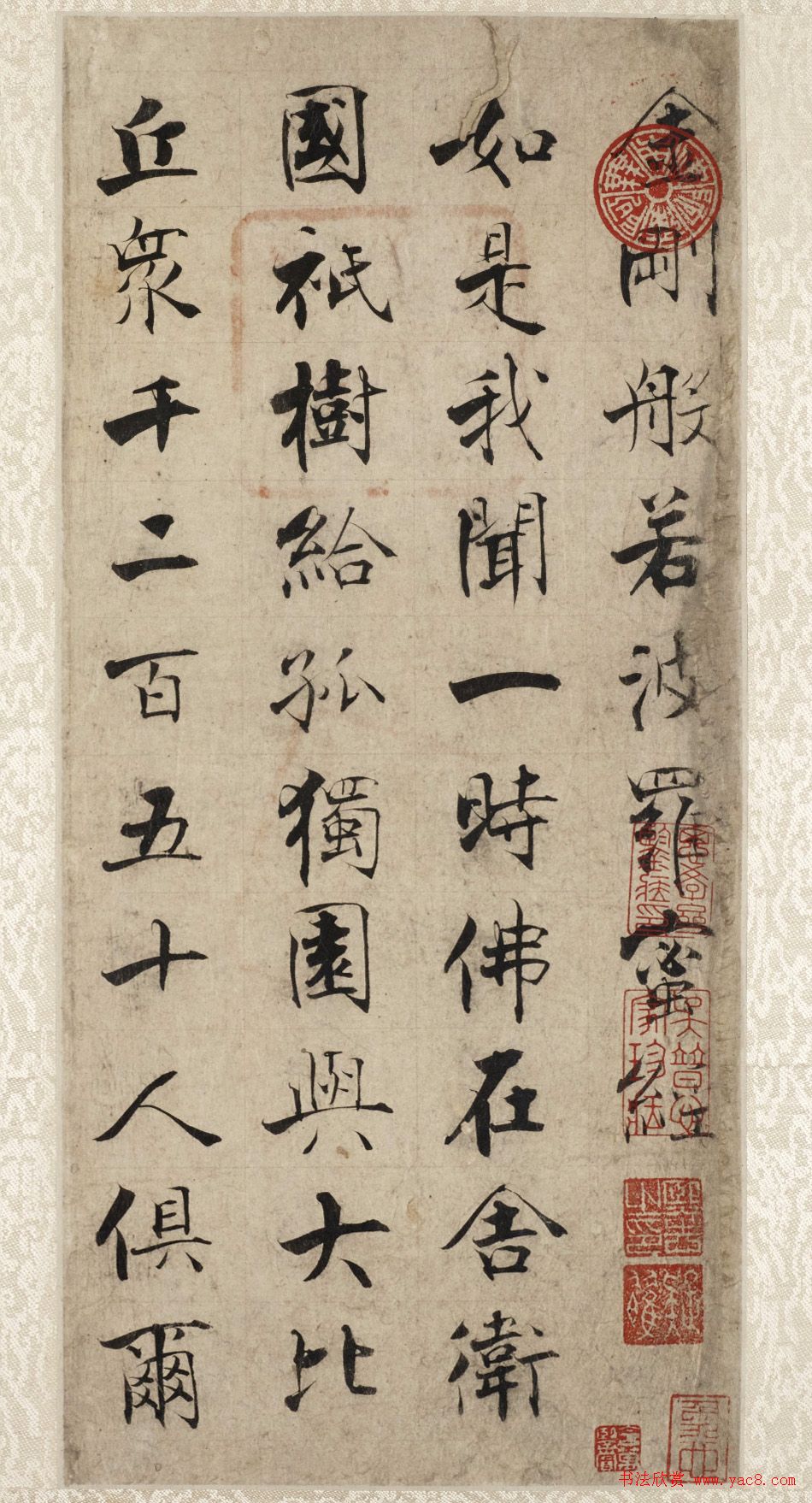 张即之61岁书法《宋张温夫书金刚经》附题跋