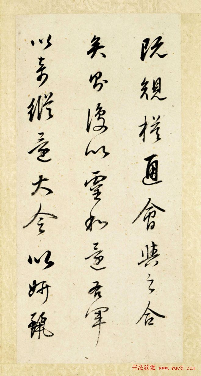 董其昌书法题跋《张樗寮金刚经》