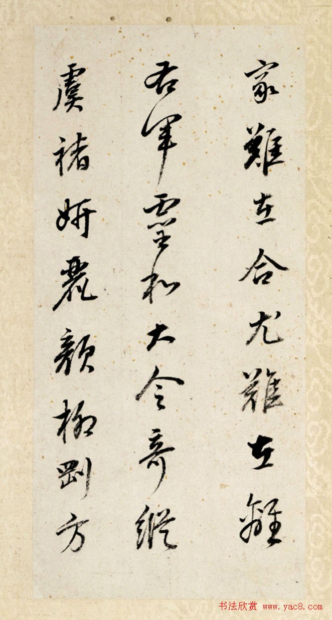 董其昌书法题跋《张樗寮金刚经》