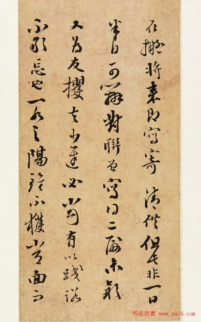 清代梁同书手札墨迹《春间相晤》