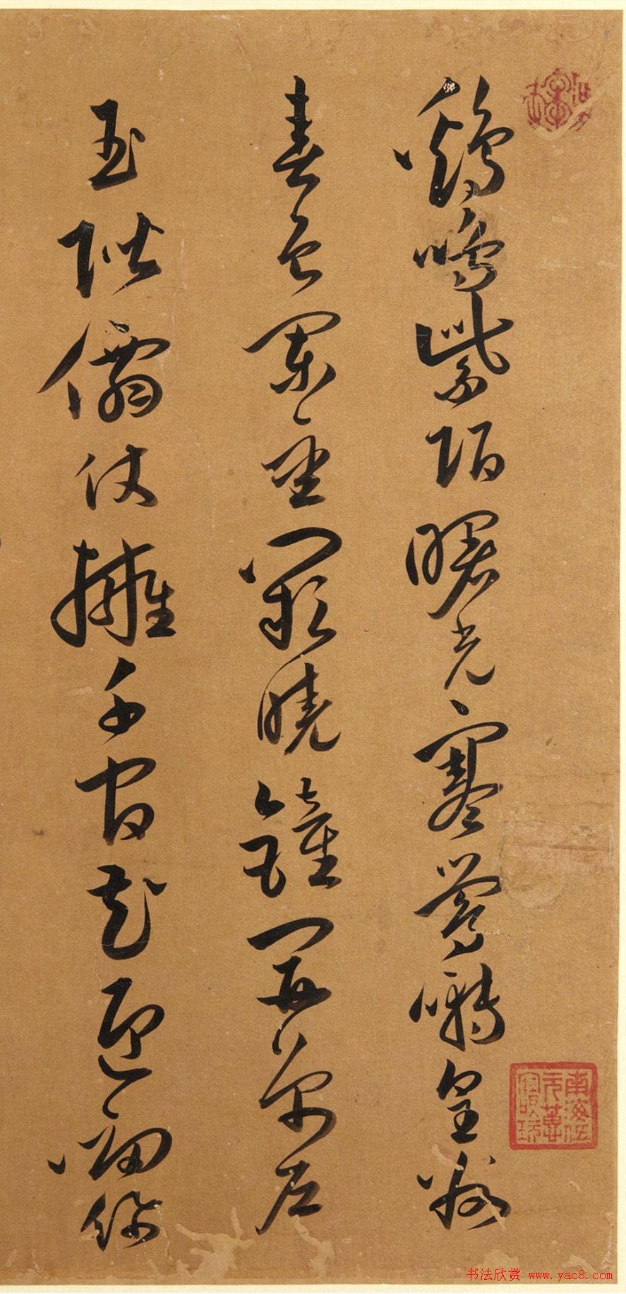 明代宋克草书墨迹《早朝诗》