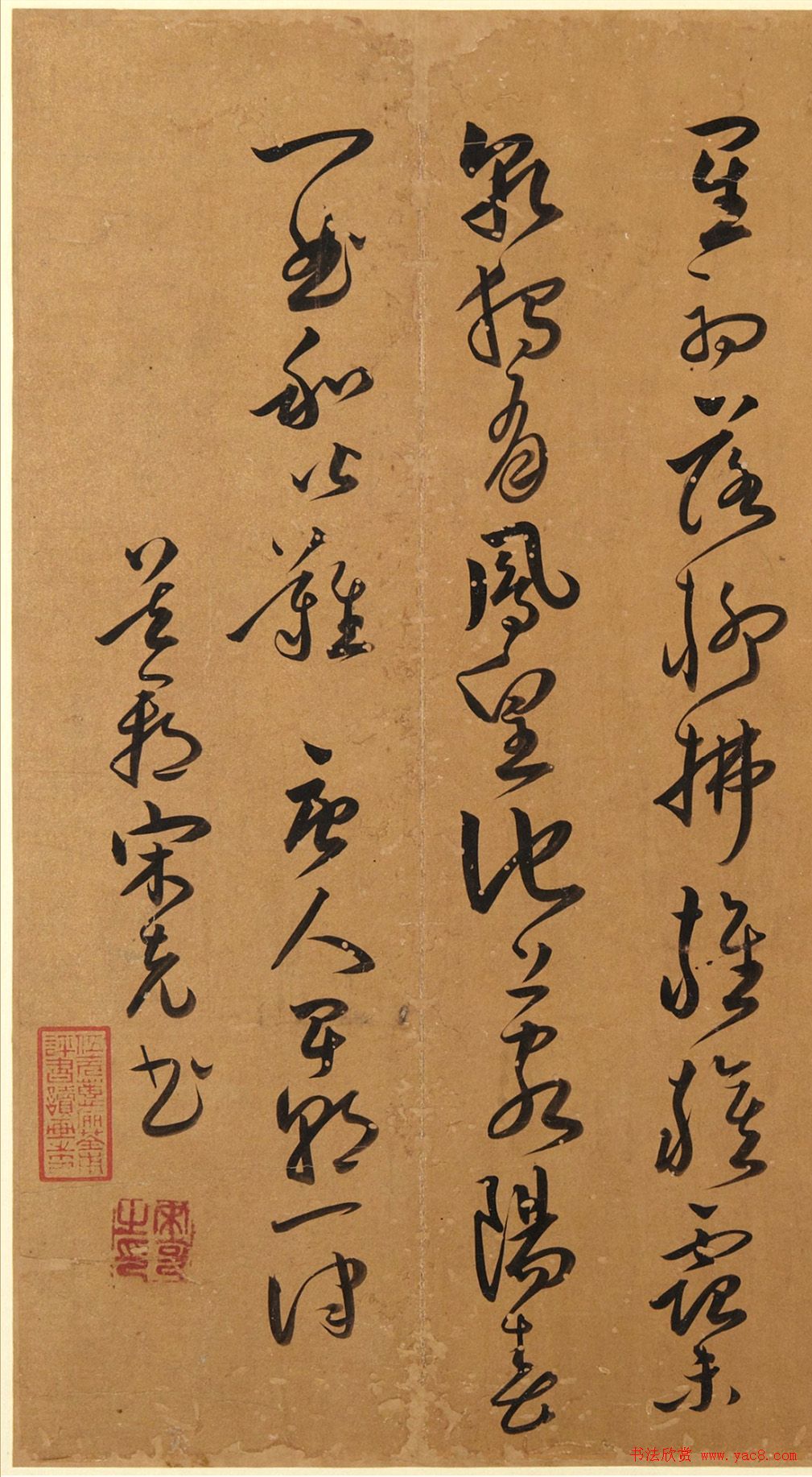 明代宋克草书墨迹《早朝诗》