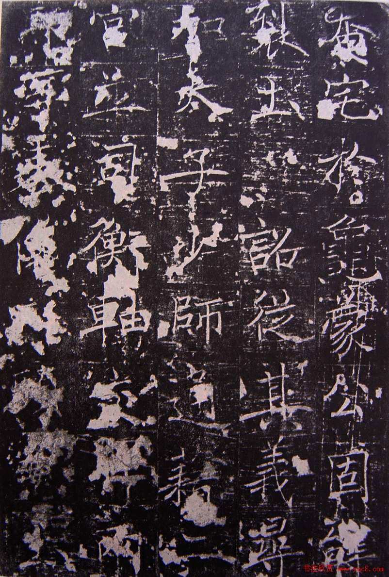 唐代正书碑刻褚遂良《房梁公碑》