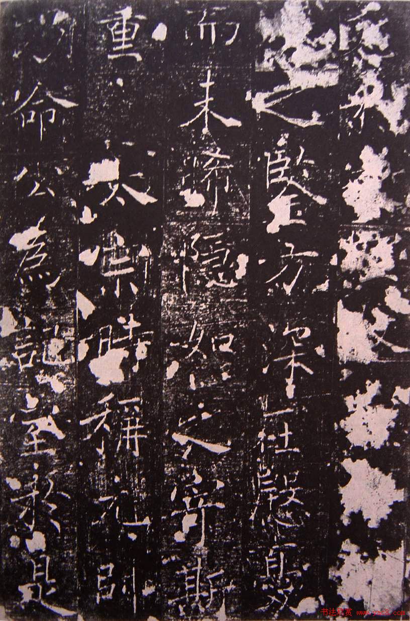 唐代正书碑刻褚遂良《房梁公碑》