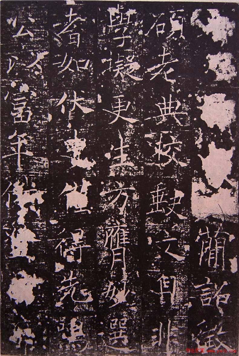 唐代正书碑刻褚遂良《房梁公碑》