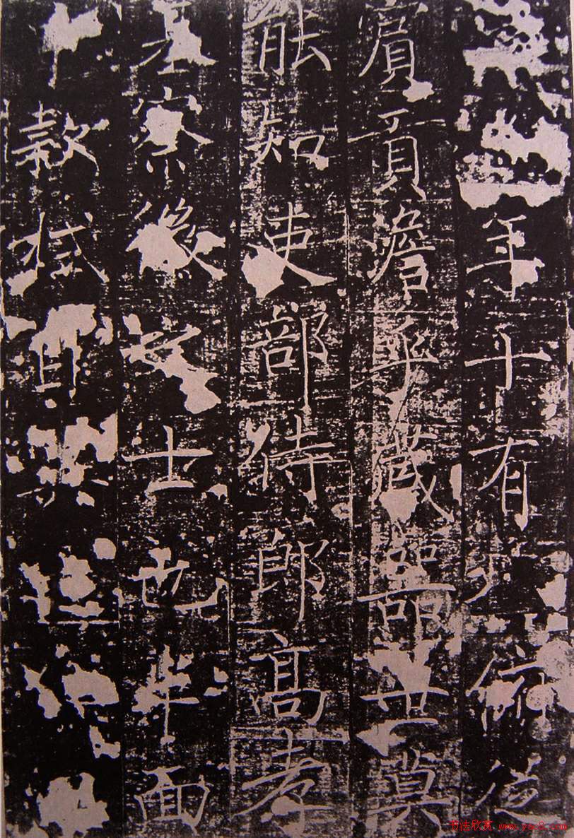 唐代正书碑刻褚遂良《房梁公碑》