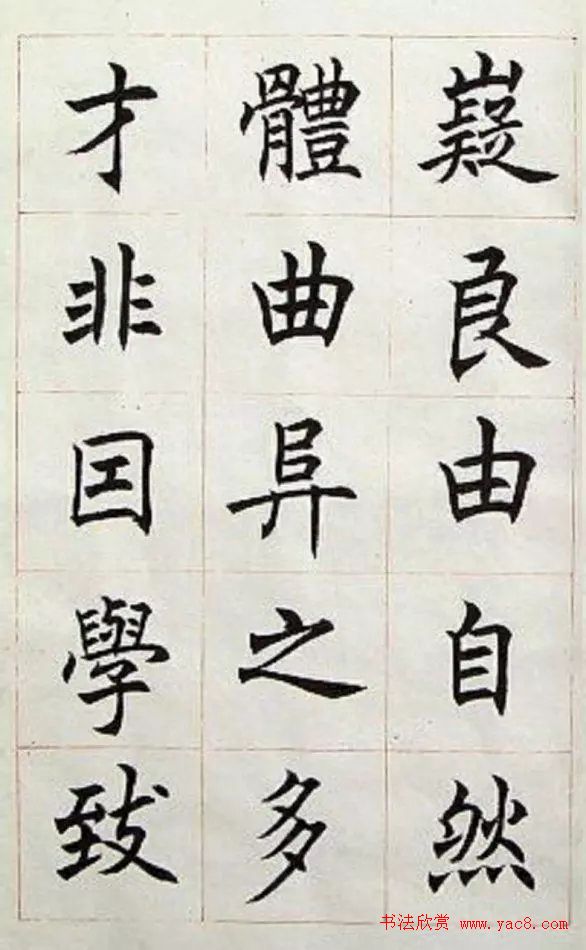 著名书法家任政楷书《房玄龄碑》