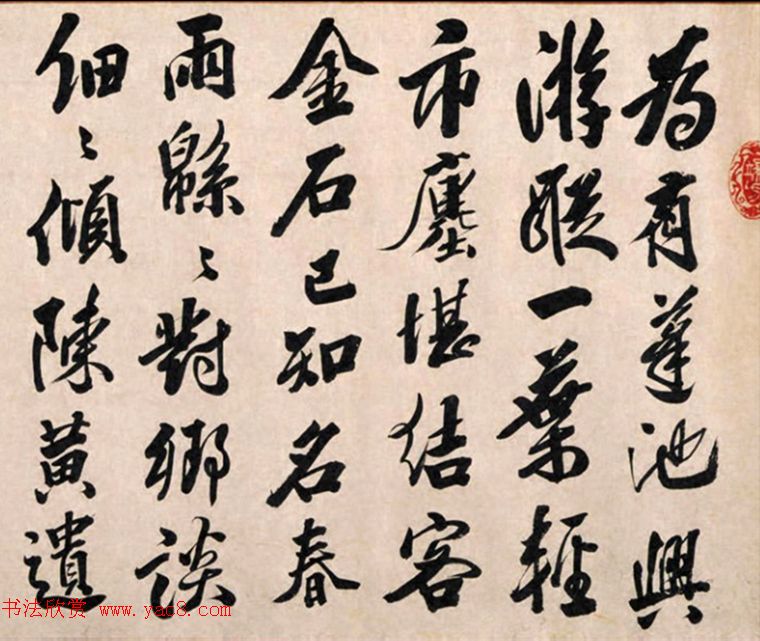 陈献章茅草笔书法《梅花诗卷》