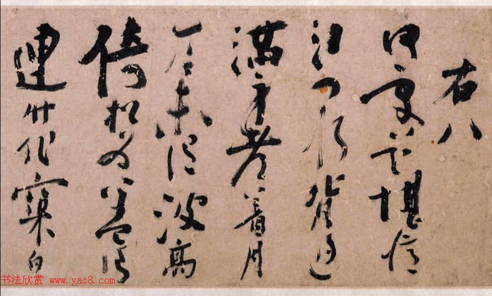 陈献章茅草笔书法《梅花诗卷》