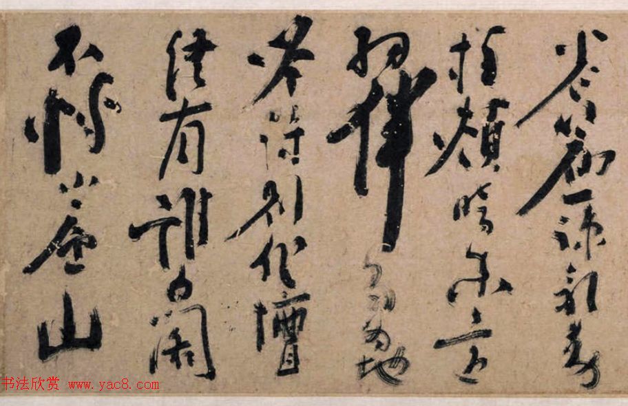 陈献章茅草笔书法《梅花诗卷》