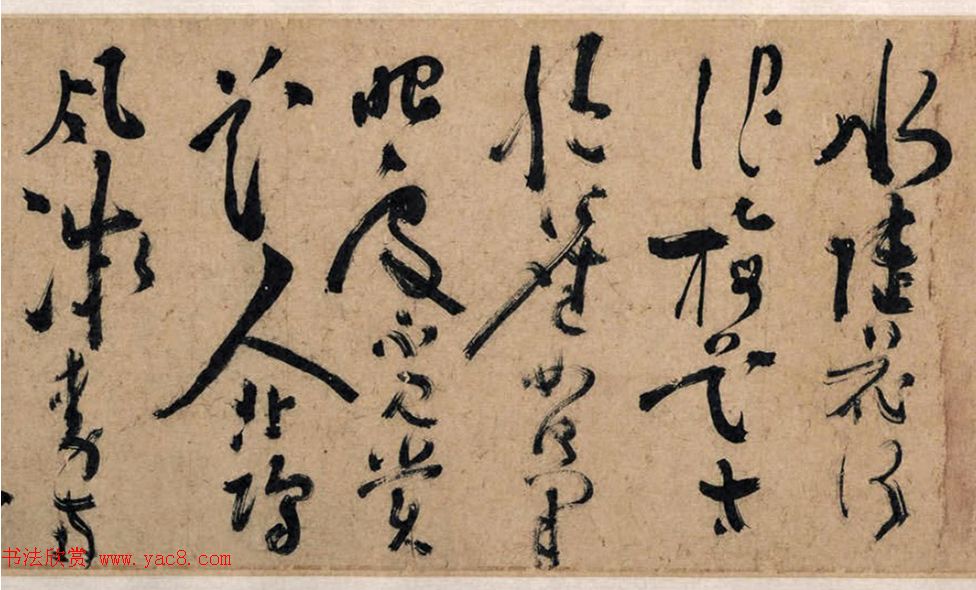 陈献章茅草笔书法《梅花诗卷》