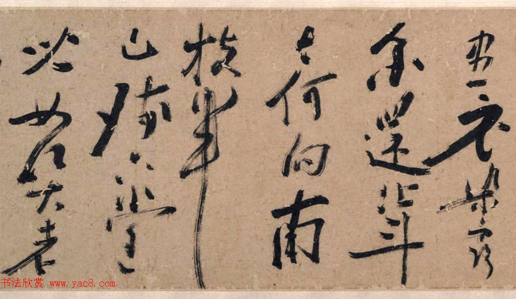 陈献章茅草笔书法《梅花诗卷》