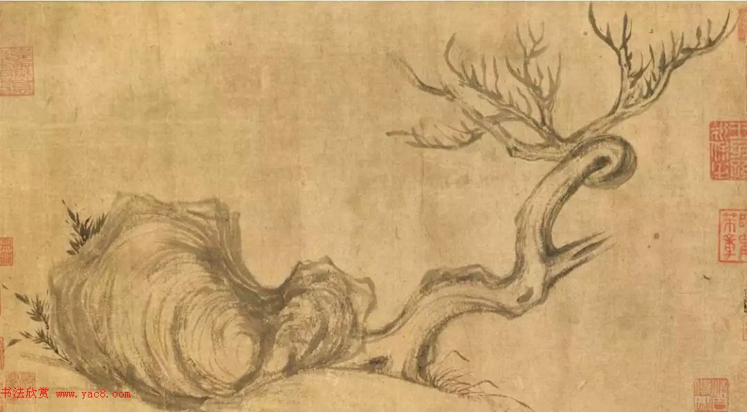 米芾行书题跋苏轼《枯木怪石图》