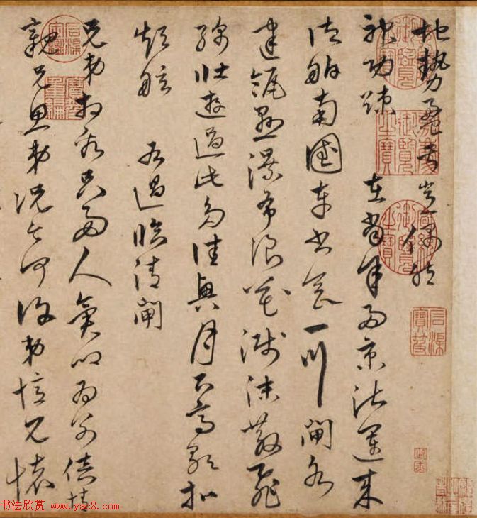 沈度沈粲合书《云间两沈学士墨迹》