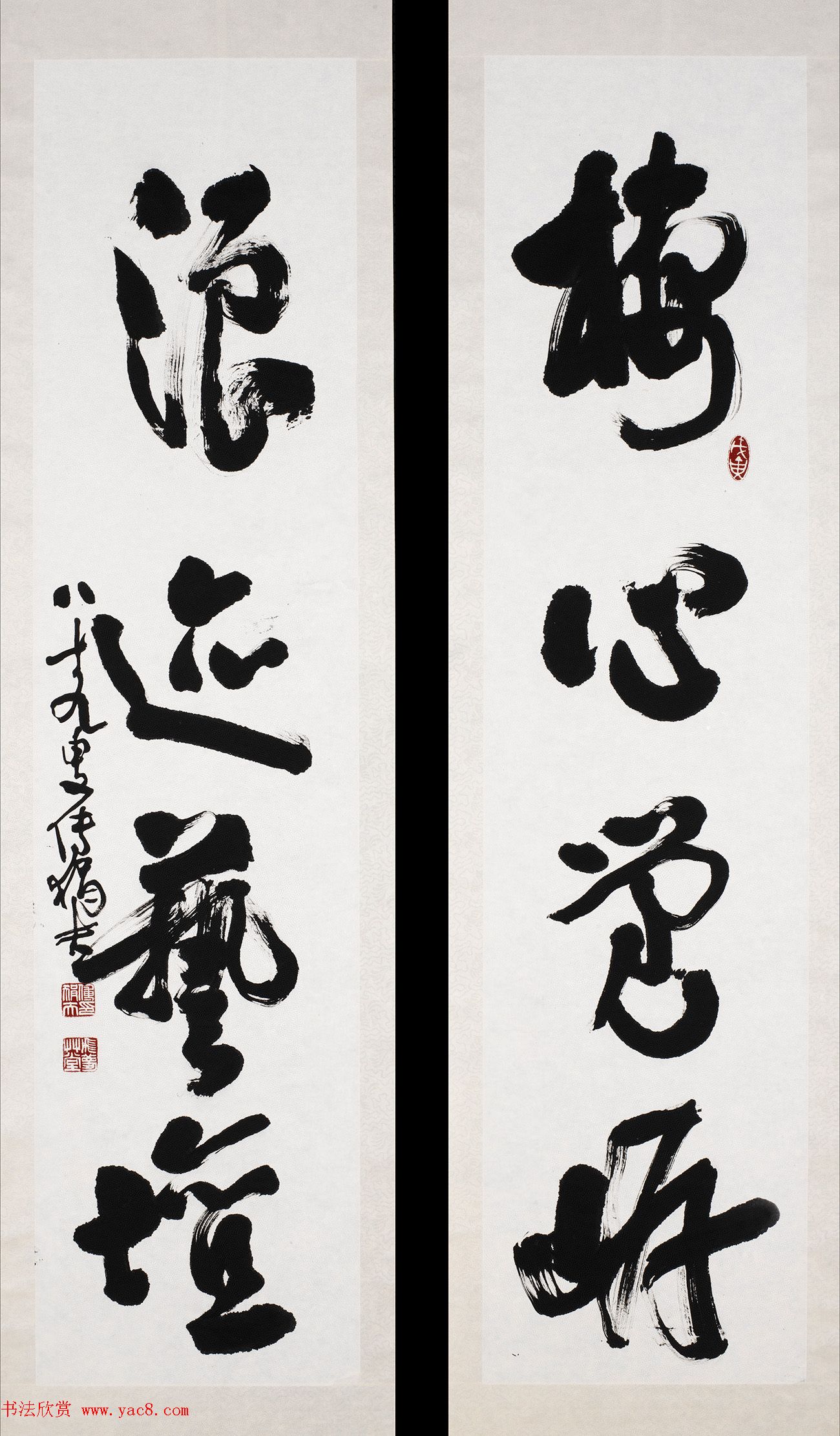 傅狷夫书法--连绵草书作品赏析