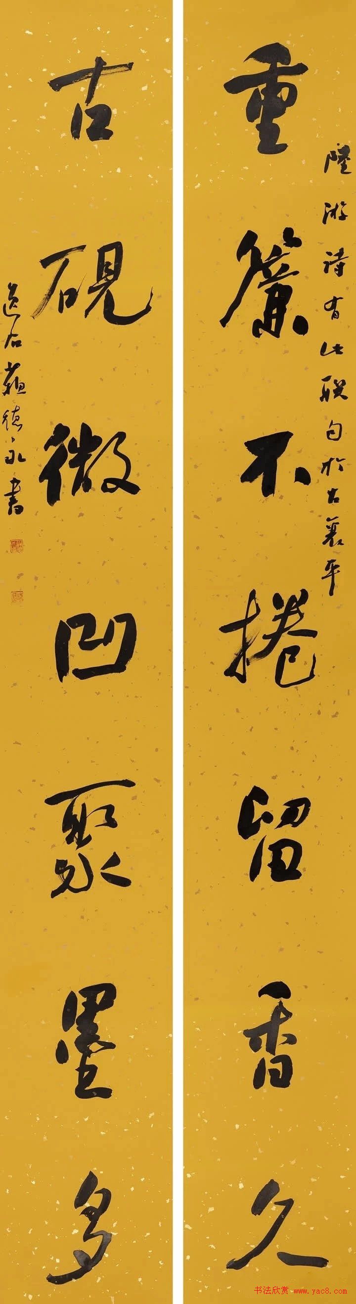 全国第二届大字书法艺术展作品选刊