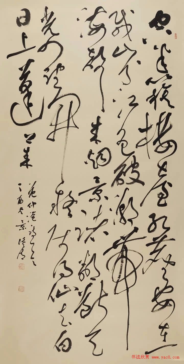 全国第二届大字书法艺术展作品选刊