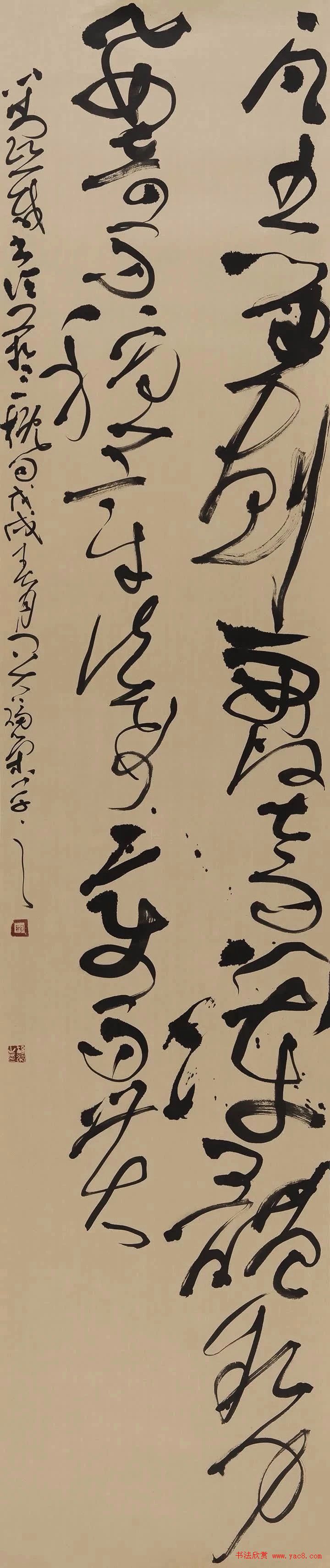 全国第二届大字书法艺术展作品选刊