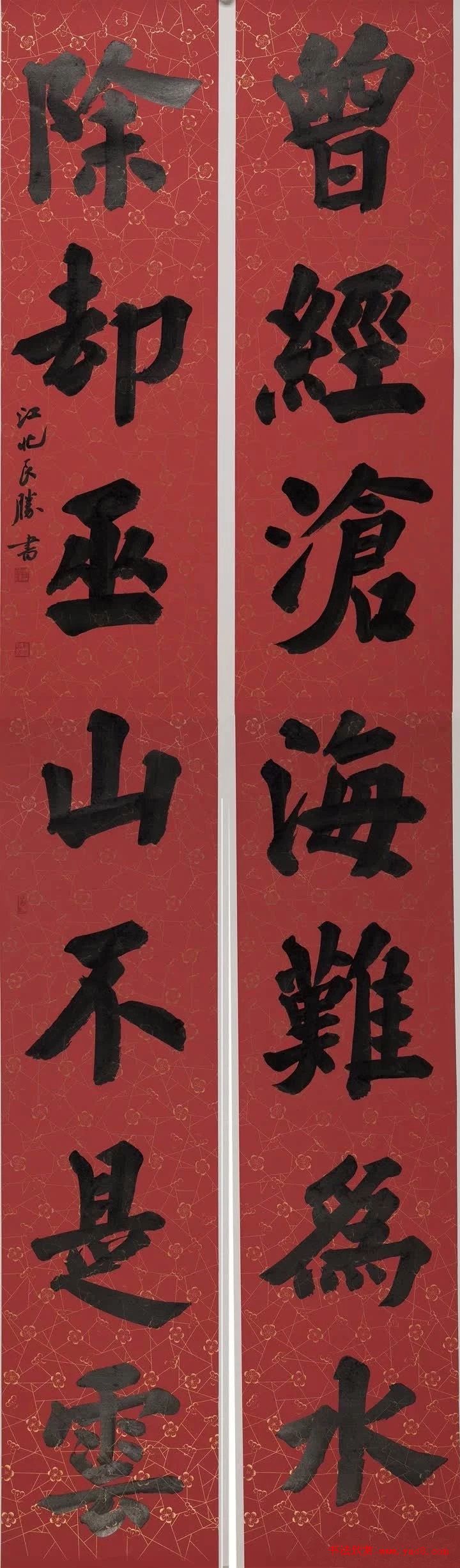 全国第二届大字书法艺术展作品选刊