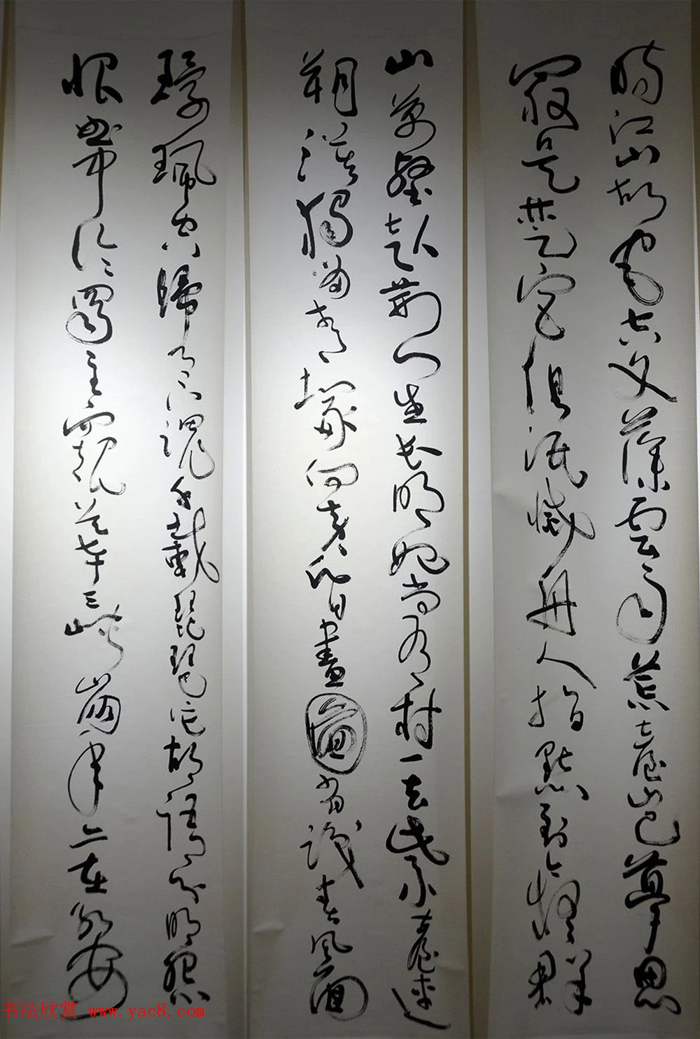 介居书院沈鹏诗稿展作品欣赏