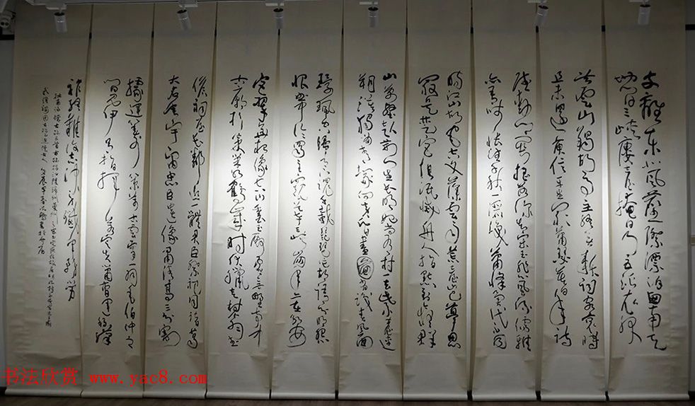 介居书院沈鹏诗稿展作品欣赏