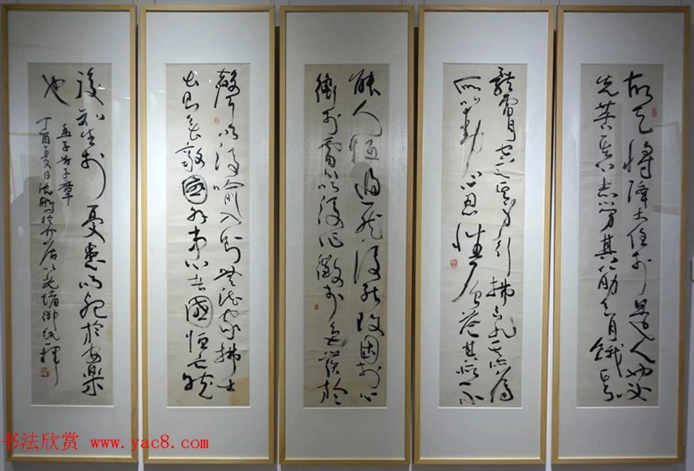 介居书院沈鹏诗稿展作品欣赏