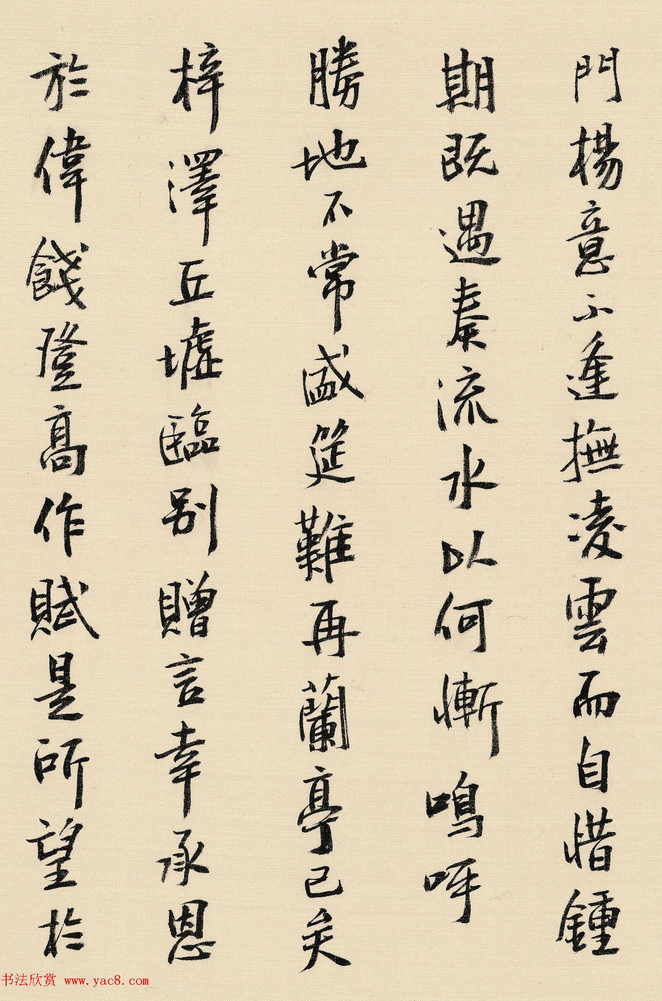 王明明书法手卷《滕王阁序》高清本