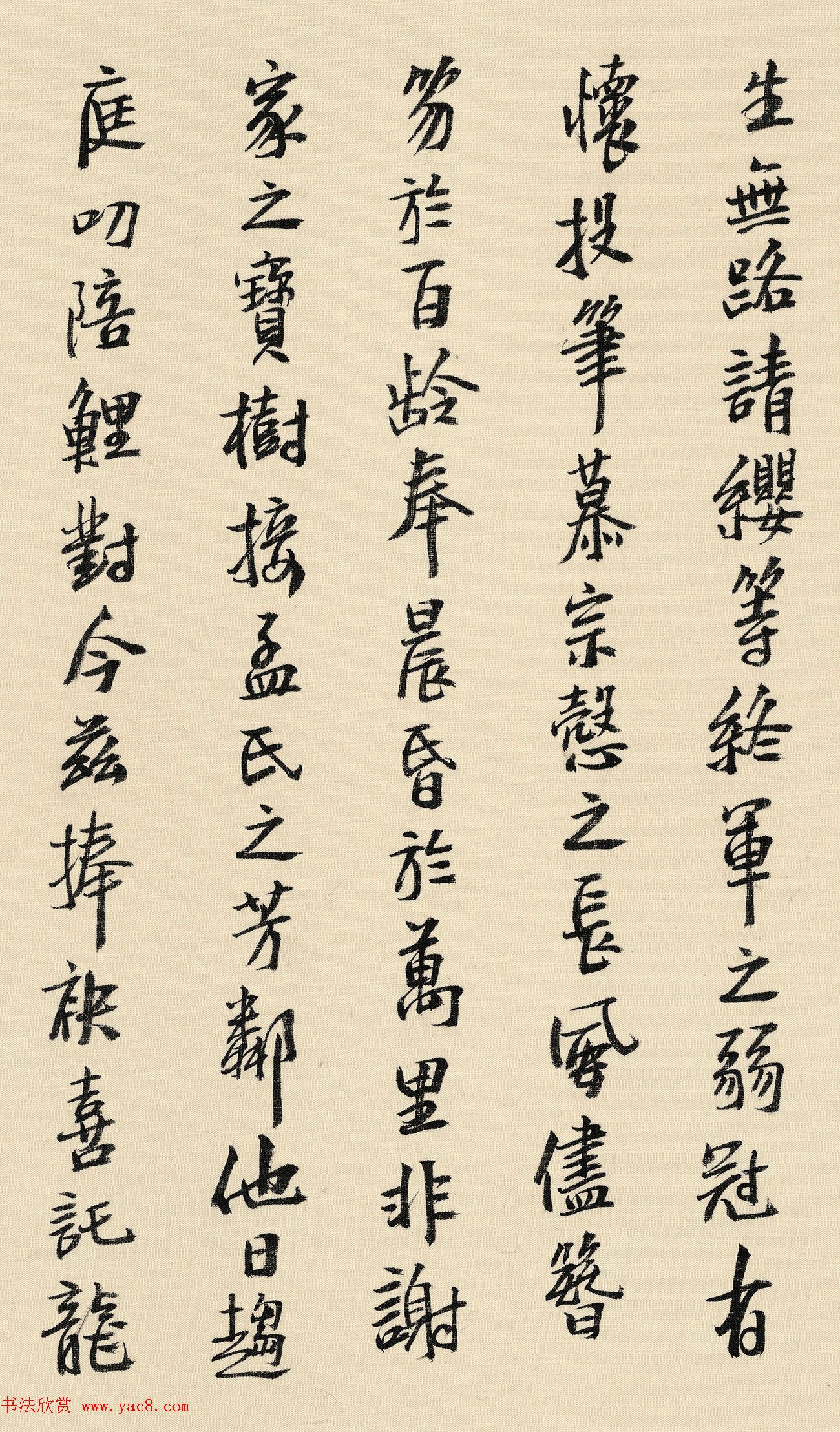 王明明书法手卷《滕王阁序》高清本