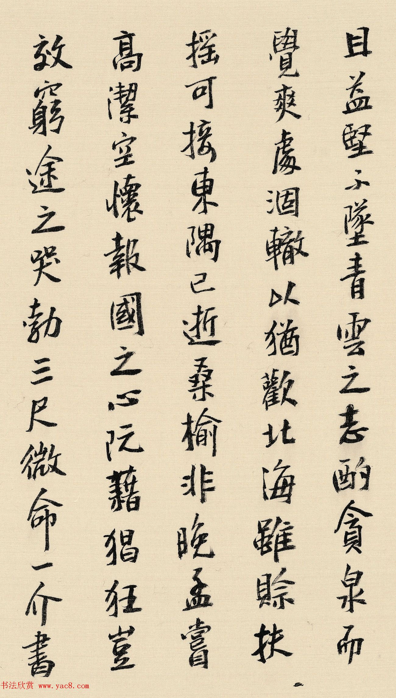 王明明书法手卷《滕王阁序》高清本