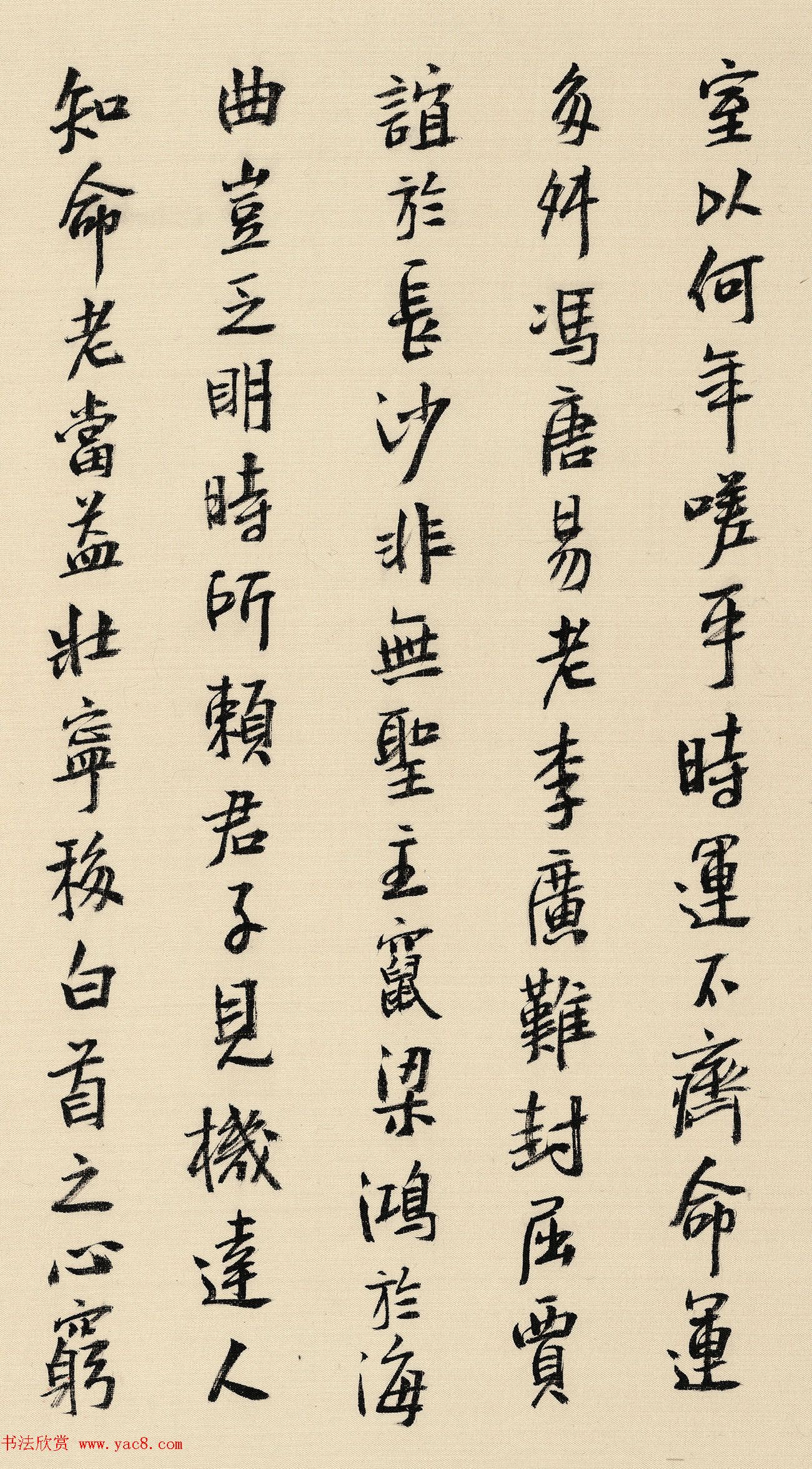 王明明书法手卷《滕王阁序》高清本