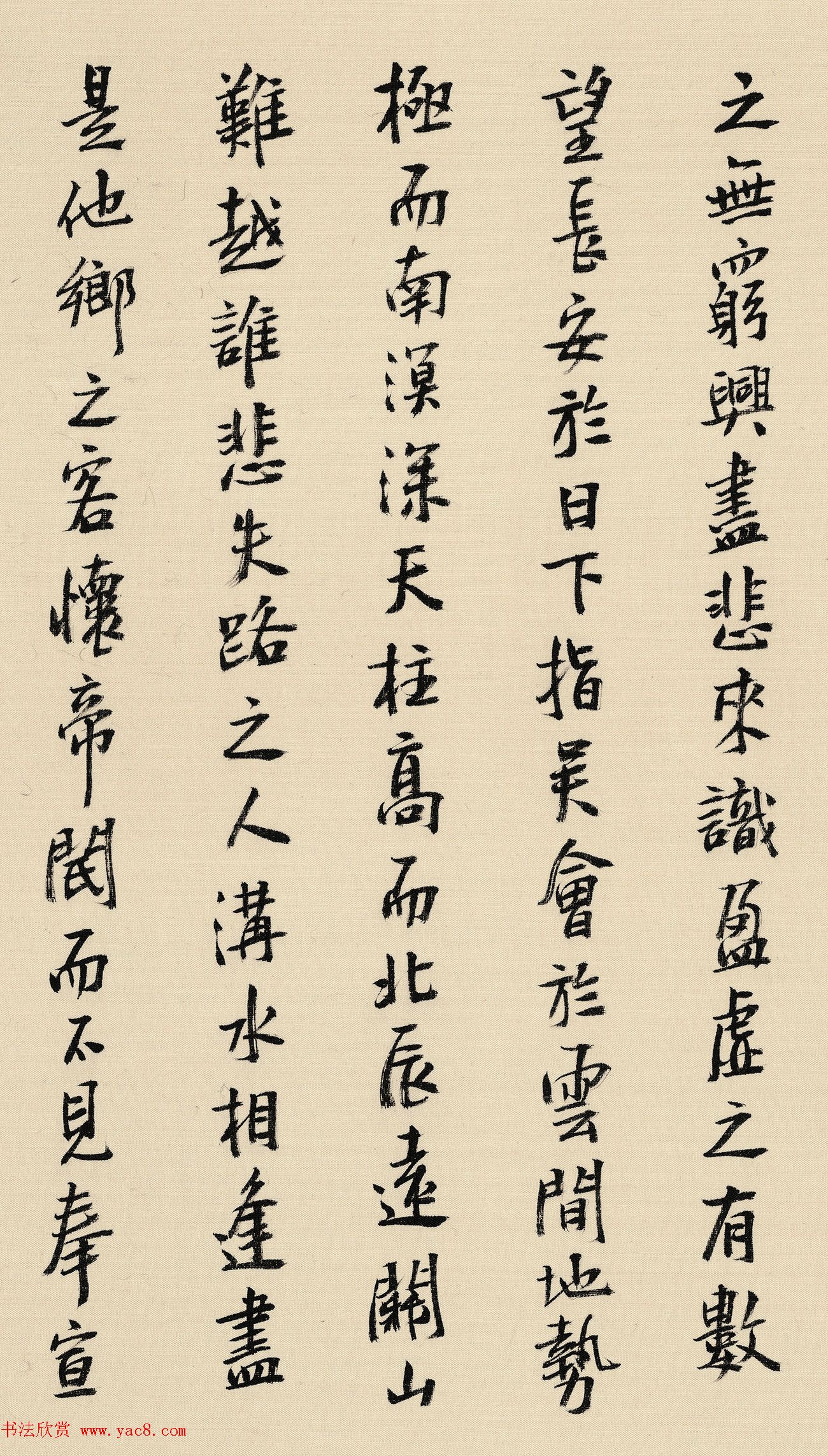 王明明书法手卷《滕王阁序》高清本