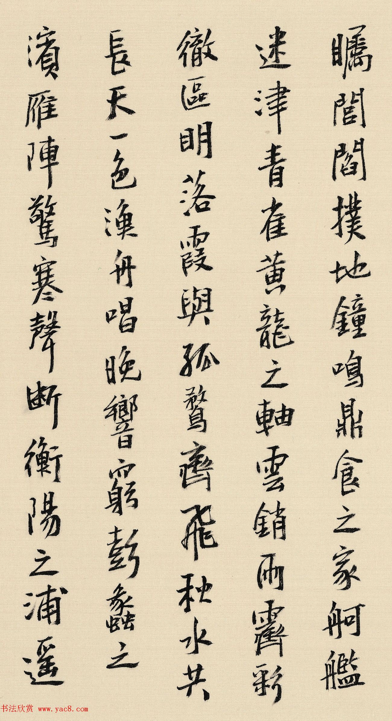 王明明书法手卷《滕王阁序》高清本