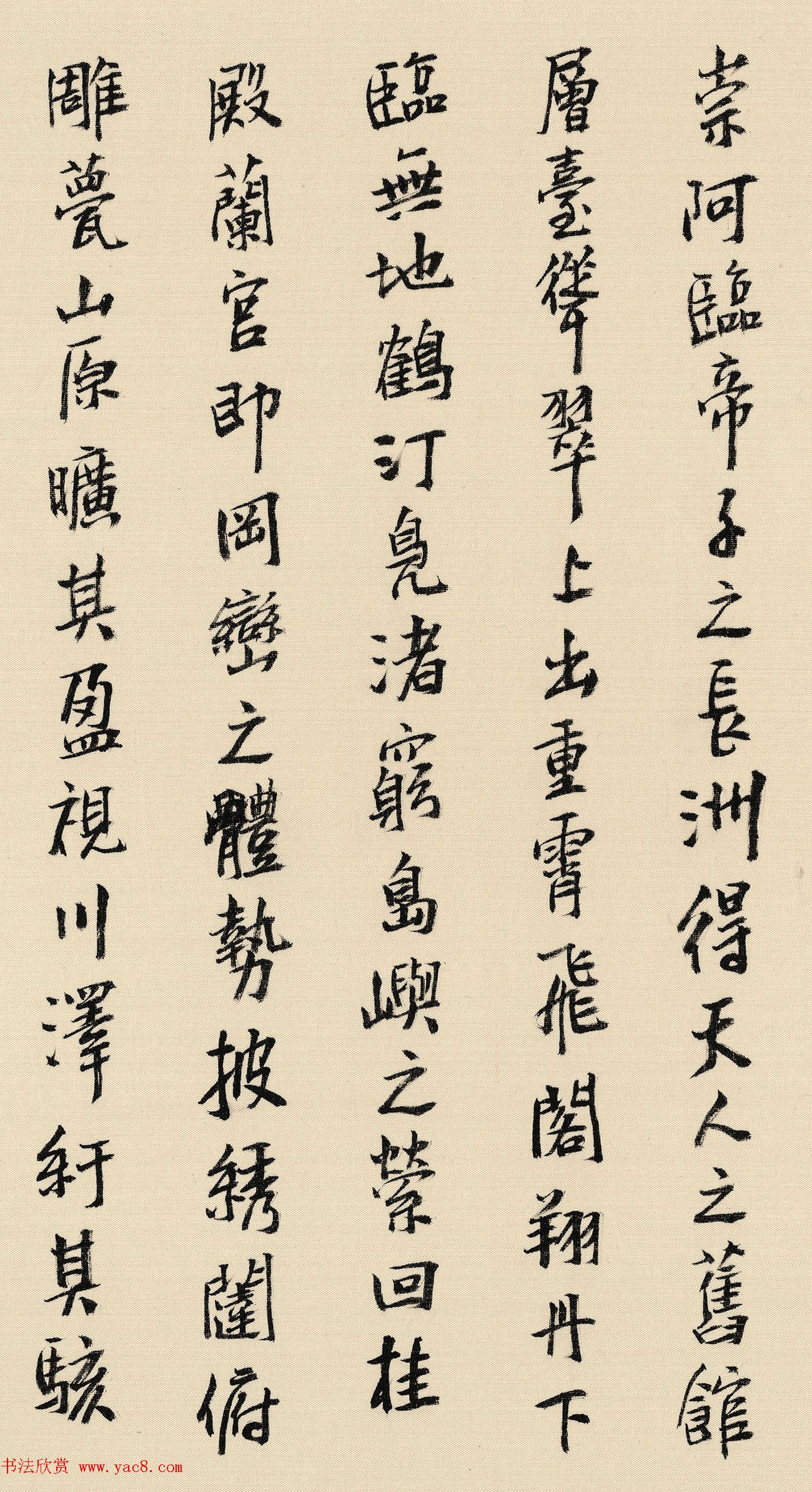 王明明书法手卷《滕王阁序》高清本