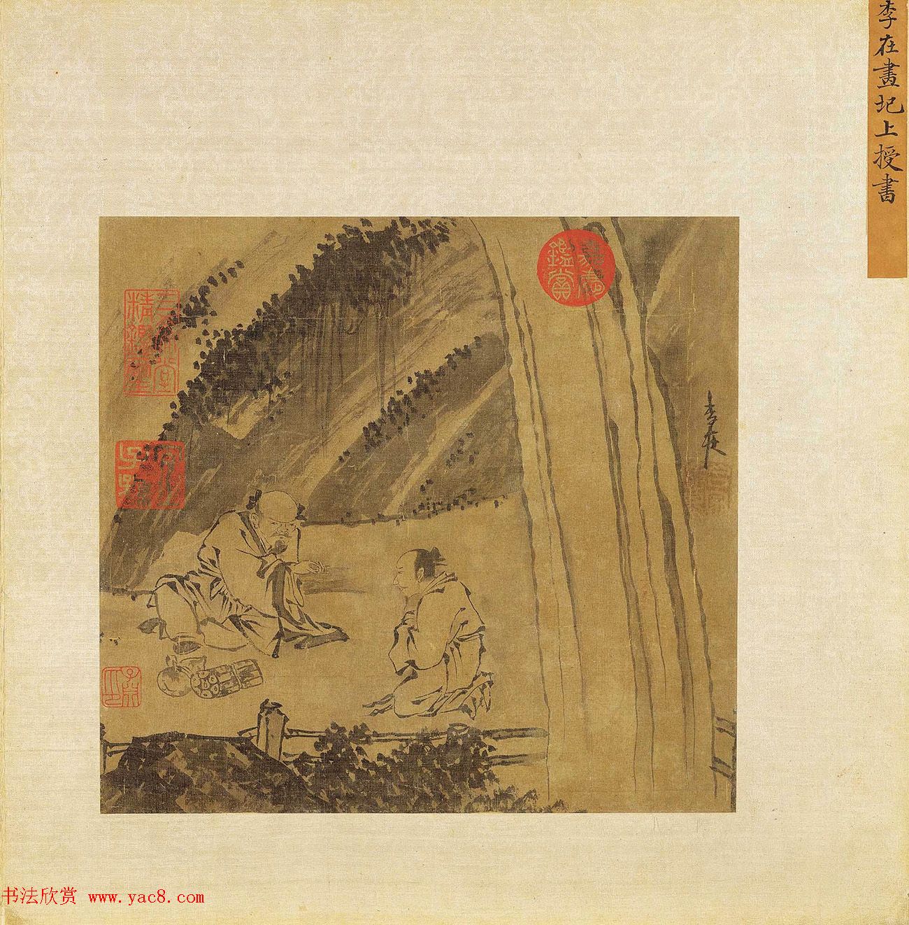 清嘉庆皇帝御题《圯上授书图》