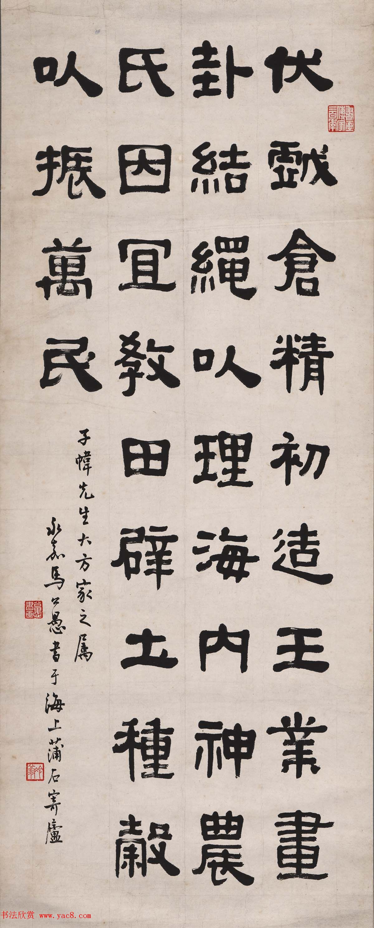 马公愚书法作品欣赏