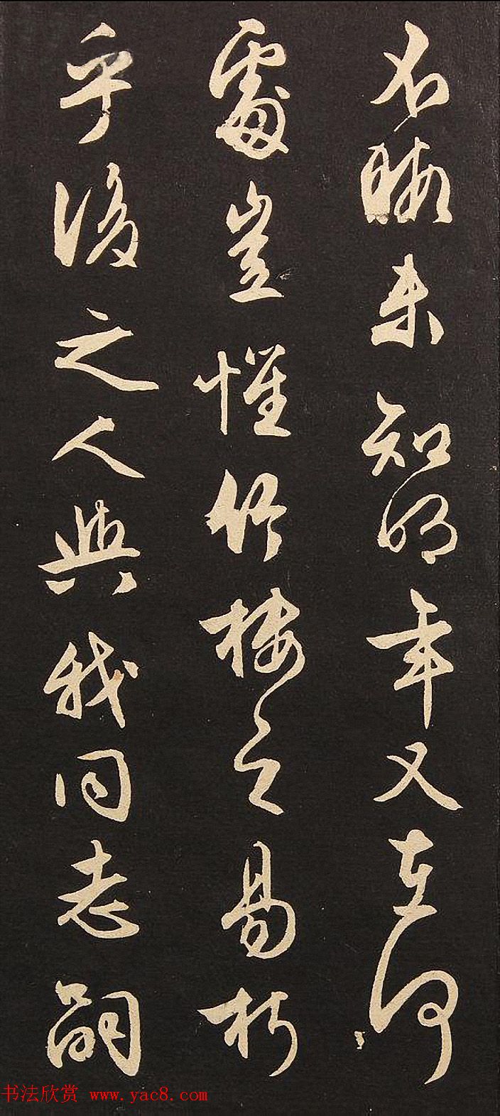 文徵明75岁行书册页《黄州竹楼记》