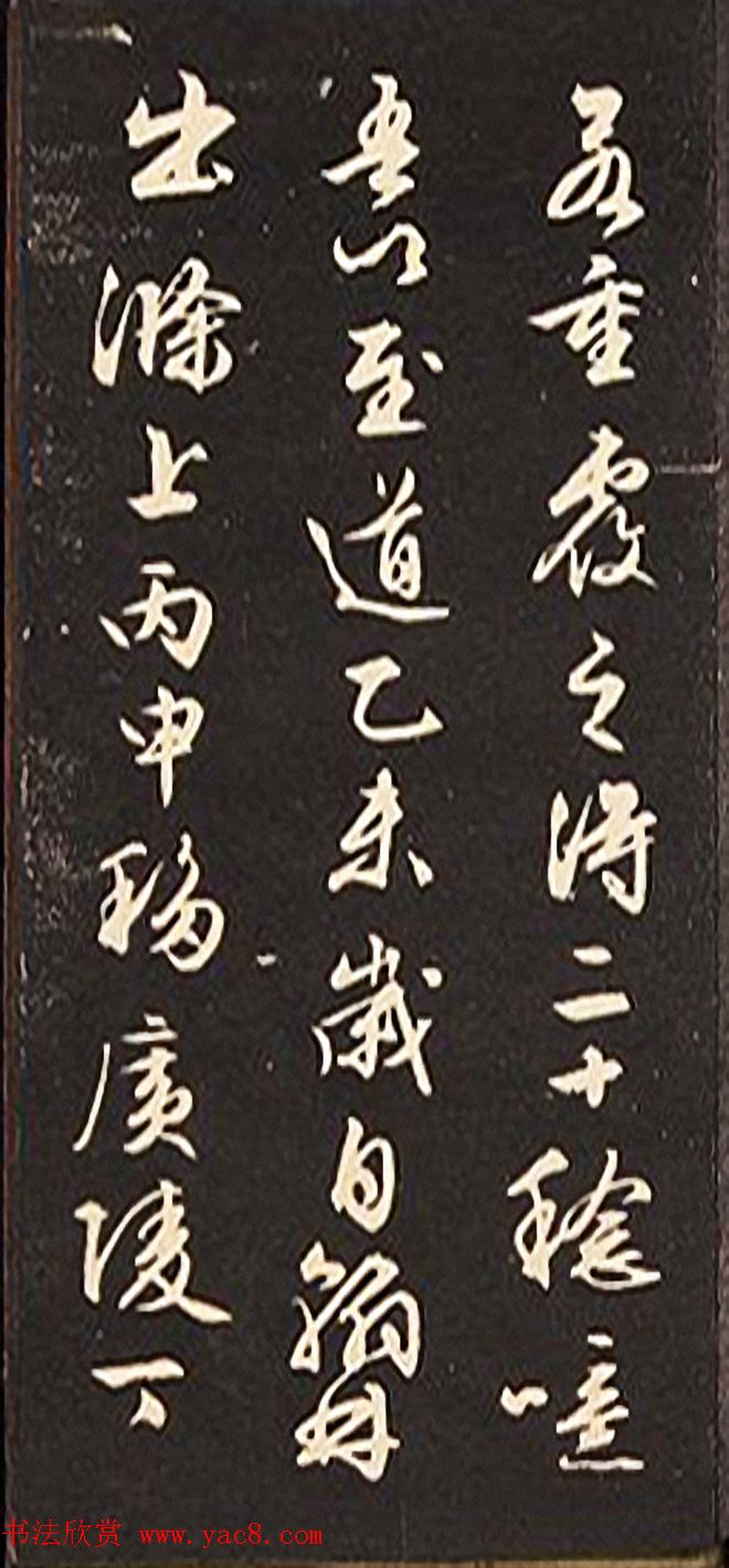 文徵明75岁行书册页《黄州竹楼记》