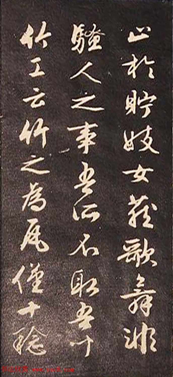 文徵明75岁行书册页《黄州竹楼记》