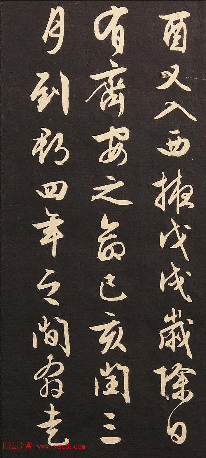 文徵明75岁行书册页《黄州竹楼记》