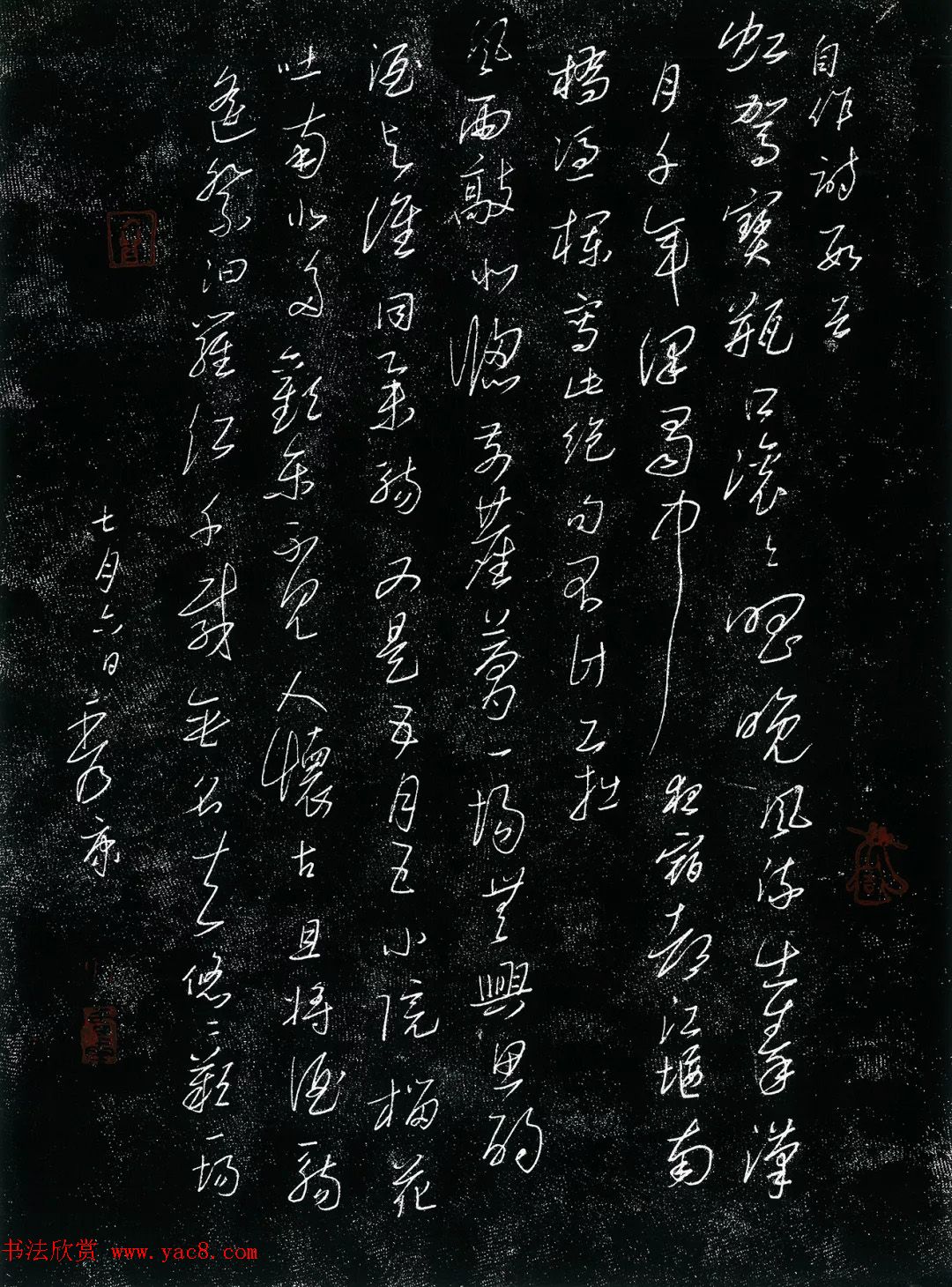 四川省第二届硬笔书法大赛获奖作品