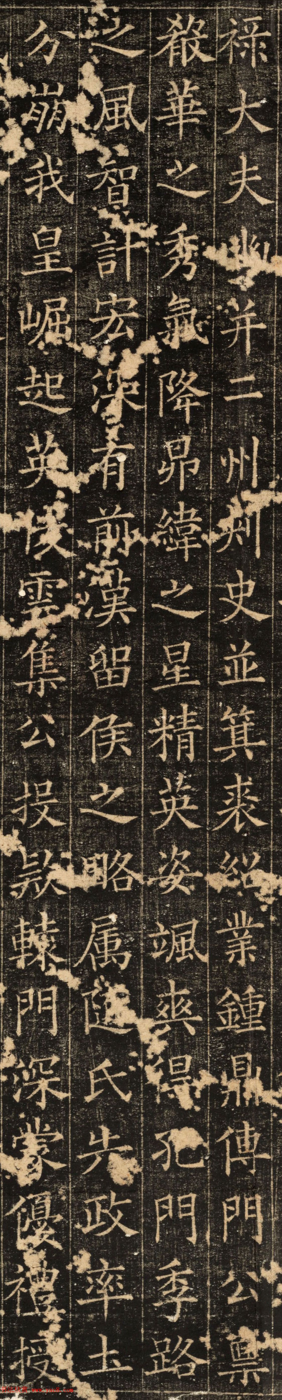 率更令欧阳询书《郭云墓志》高清大图