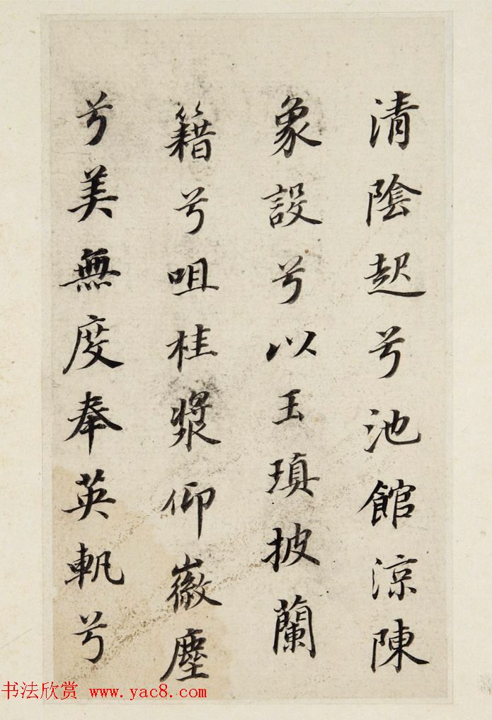 董其昌62岁行楷书《游后园赋》+《座右铭》