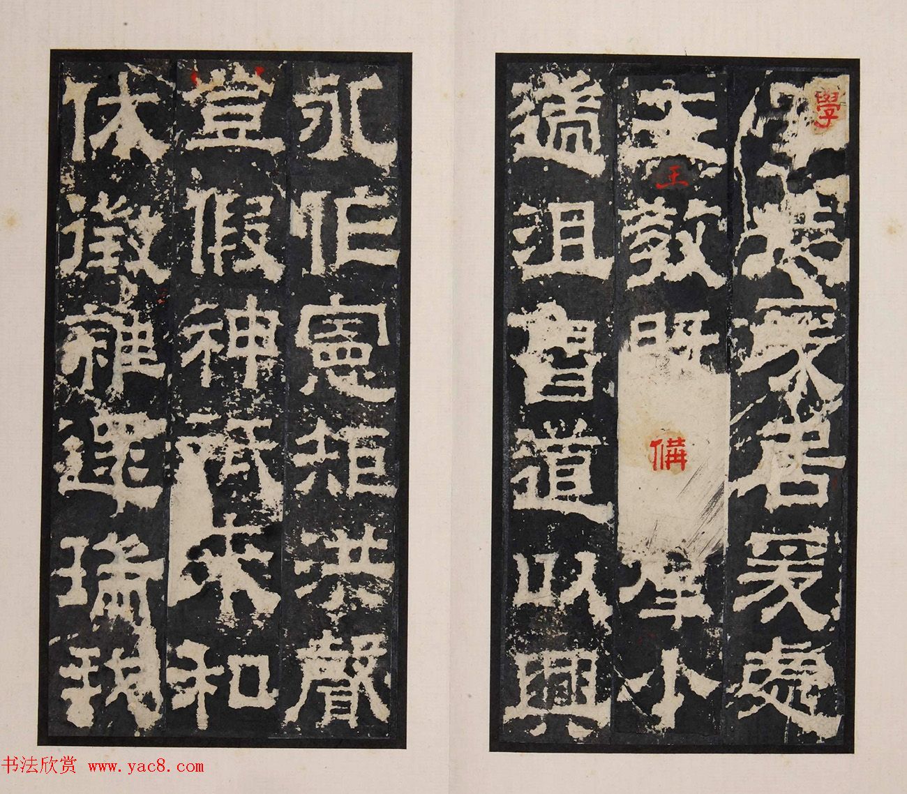 《明拓孔羡碑》书法结体雄厚，笔势方劲