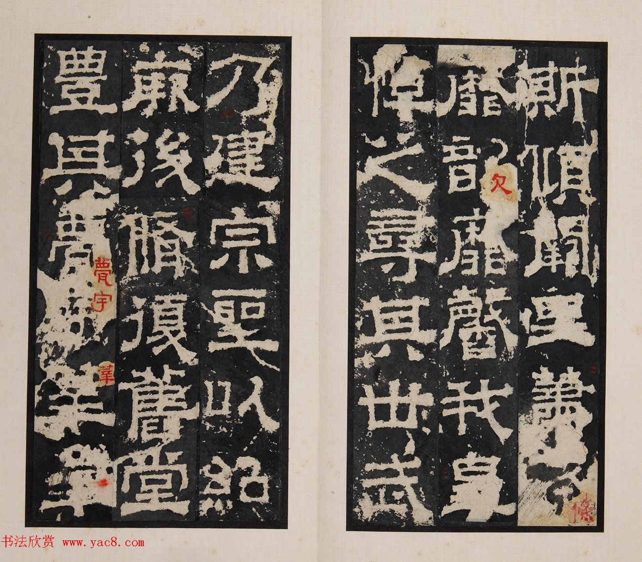 《明拓孔羡碑》书法结体雄厚，笔势方劲